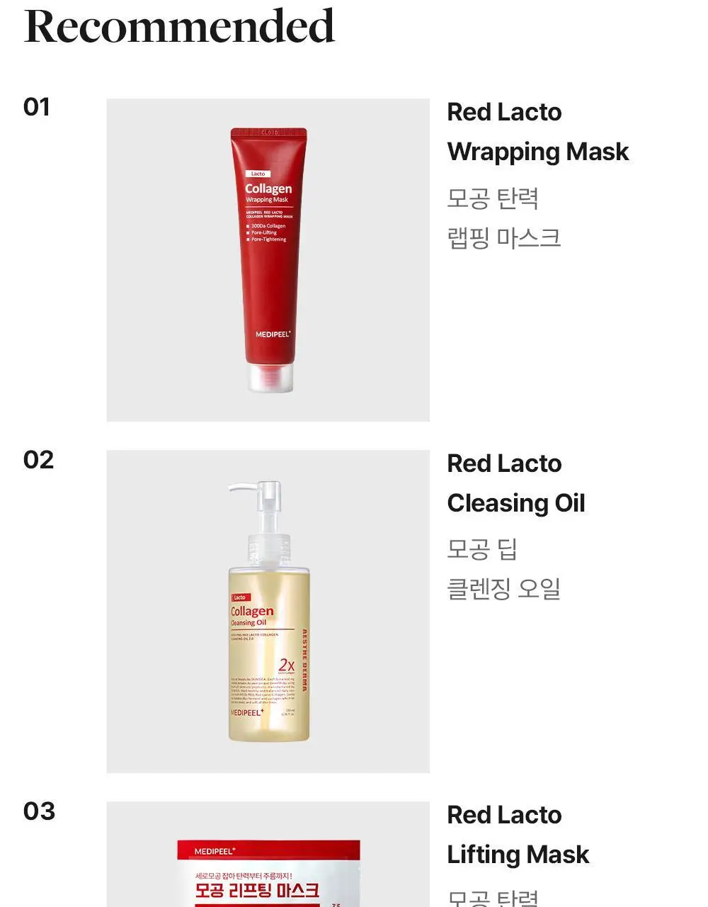 [모공쏙폼] 메디필 레드 락토 콜라겐 클리어 폼 2.0 300ml (+테디베어 키링) 상세페이지 34
